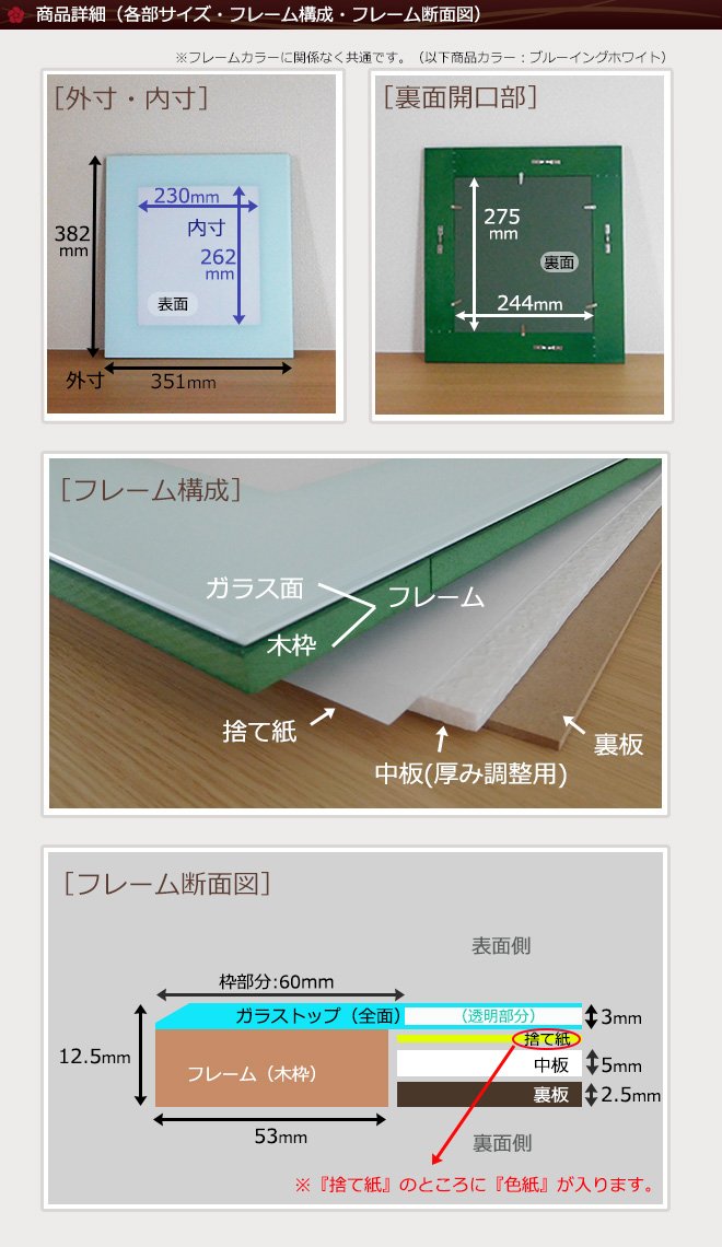 Amazon.co.jp: 色紙額 ガラストップフレーム仕様 242x272mm 黒